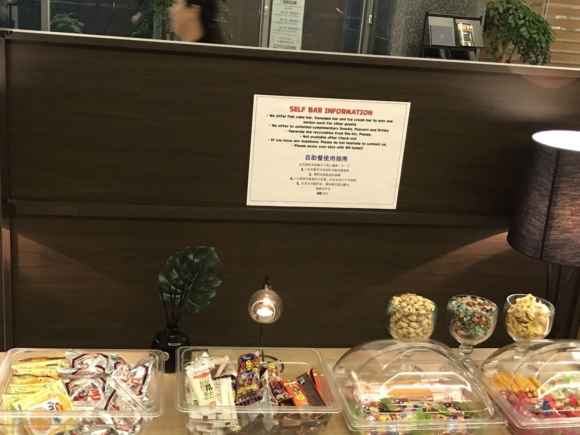 סיאול Wd Hotel מראה חיצוני תמונה